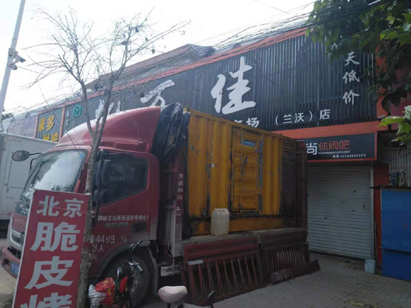惠阳租赁发电机-柴油发电机组在火车站的应用
