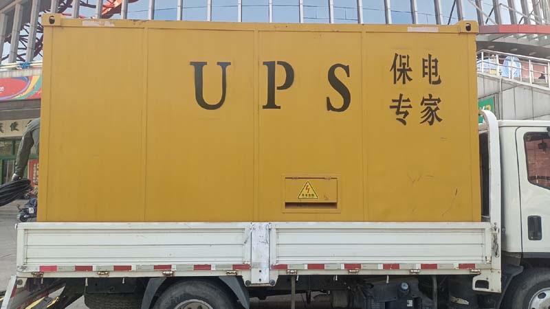 惠阳怎样判断柴油发电机组和UPS电源的配合工作是否正常？